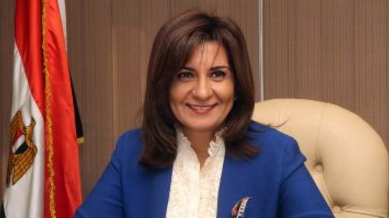 السفيرة نبيلة مكرم