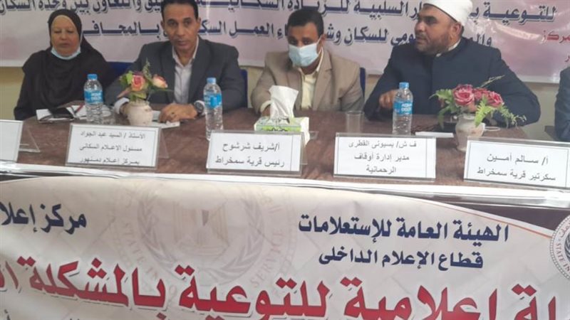 الأسرة في الإسلام