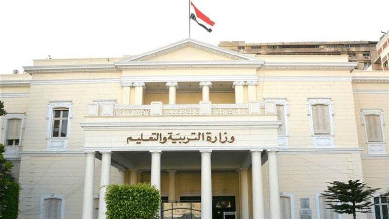 وزارة التربية ولتعليم