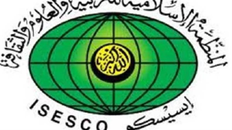 منظمة العالم الإسلامي