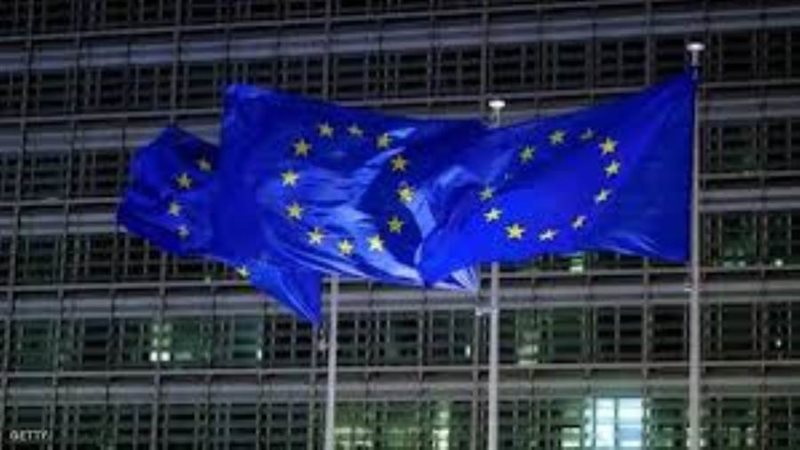 المفوضية الأوروبية