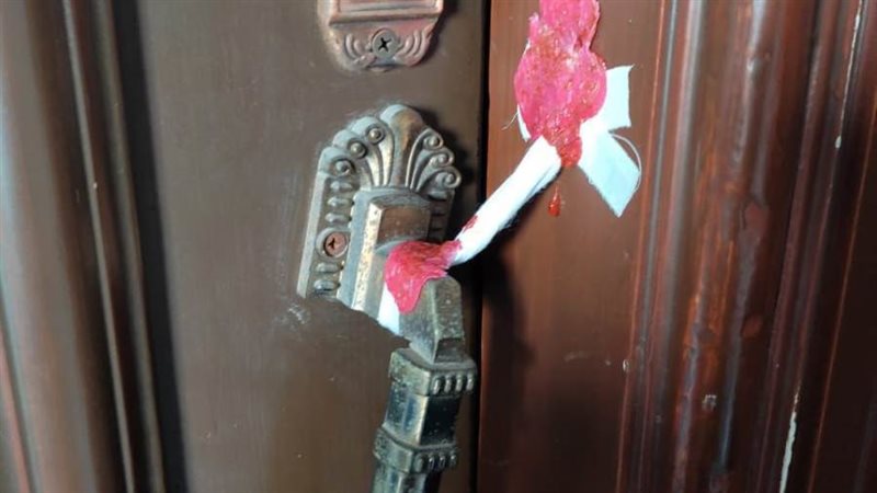 تتشميع وغلق منشآت