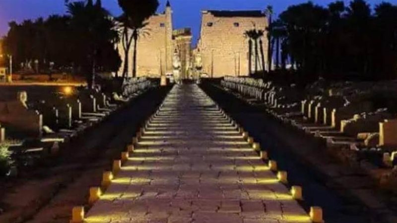 طريق الكباش