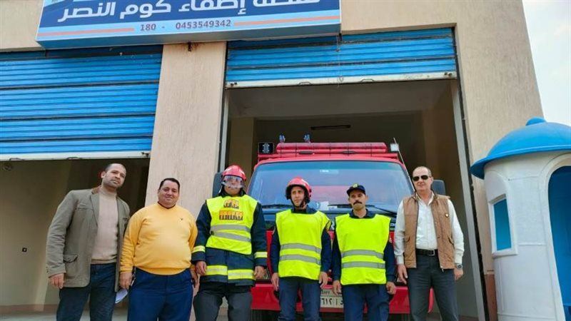 نقطة إطفاء كوم النصر