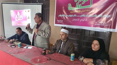 الهيئة العامة لتعليم الكبار بسوهاج تشارك فى فعاليات حملة 