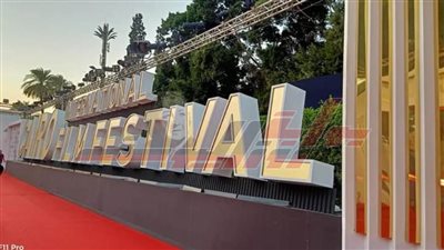 الليلة.. انطلاق فعاليات مهرجان القاهرة السينمائي الدولي بدار الأوبرا