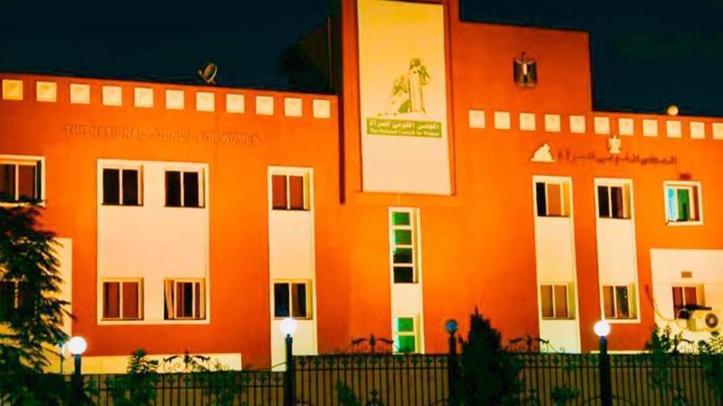 إضاءة مبنى المجلس