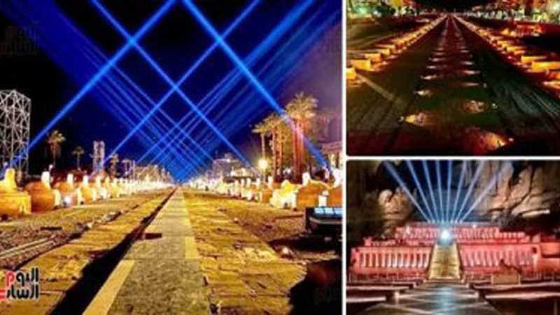 افتتاح طريق الكباش