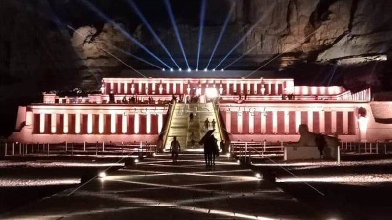 طريق الكباش