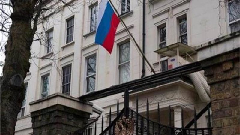 السفارة الروسية في