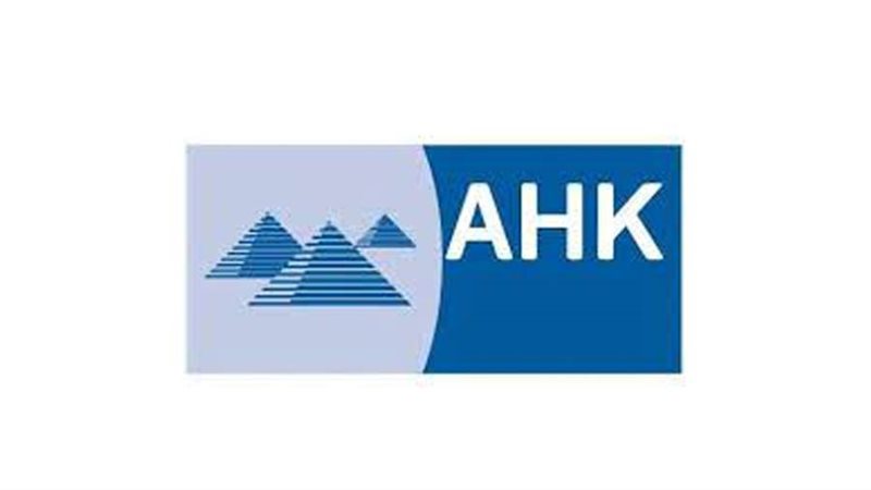 الغرفة الألمانية