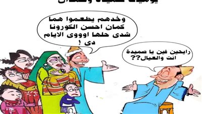 يوميات صميدة وحمدان