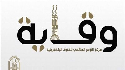 بعد تحذير الجهات المختصة.. الأزهر للفتوى: اتباع إجراءات الوقاية من كورونا واجب