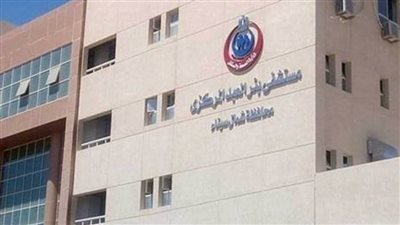 وصول دفعة جديدة من أطباء الجامعات إلى مستشفى بئر العبد