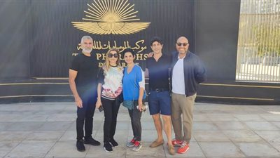 عائلة مصمم الأزياء العالمي إيلي صعب تزور متحف الحضارة