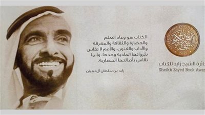 مصر تتصدر قائمة المؤهلين للفوز بجائزة 