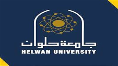 جامعة حلوان تناقش الجديد في عمليات القلب دون تدخل جراحي
