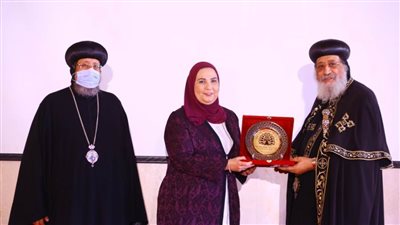 البابا تواضروس الثاني يكرم وزيرة التضامن الاجتماعي