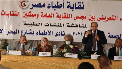 توصيات اجتماع الأطباء لبحث مشكلات تراخيص المنشآت الطبية