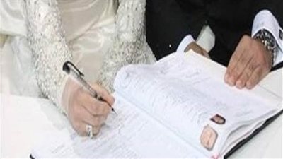 تعرف على شروط المأذونية وموعد التقدم بعد فتح باب الترشح بالمنيا