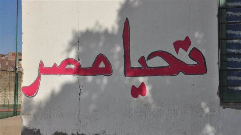 من جانب حياه كريمه