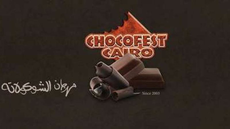 مهرجان الشوكولاتة