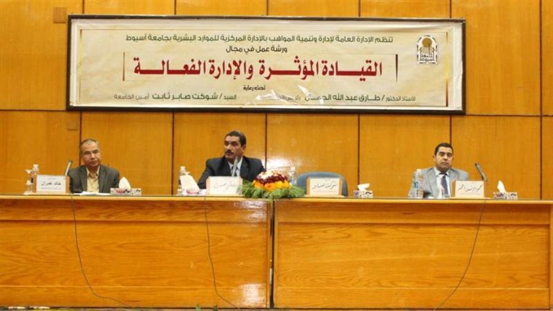 جانب من ورشة العمل