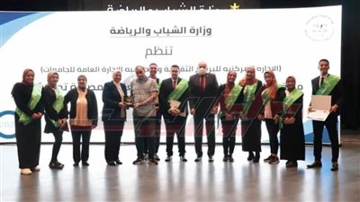 ”جامعة المنوفية“ تفوز بالمركز الثالث في ملتقى الاتحادات الطلابية بالإسكندرية