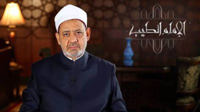 شيخ الأزهر يتوجه إلى العاصمة الإماراتية لرئاسة الاجتماع الدوري لمجلس حكماء المسلمين