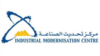 مركز تحديث الصناعة:منح 250 منشأة صناعية علامة 