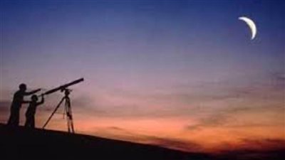 معهد الفلك: الأحد المقبل غرة شهر جمادى الأولى وعدته 30 يوما