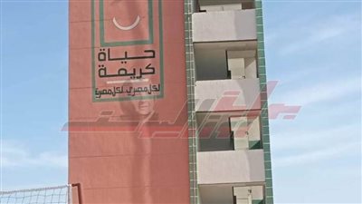 ”مدرسة علي الشاذلي“ بسمادون.. الإنجاز التاسع تعليميًا لـ”حياة كريمة“ بأشمون.. (صور) 