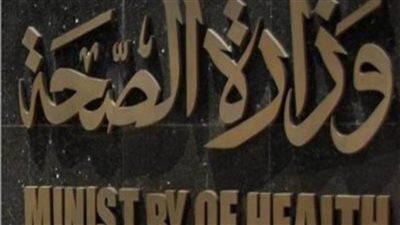 الصحة: فحص ٦.٤٥ مليون طالب ضمن مبادرة الكشف المبكر عن 