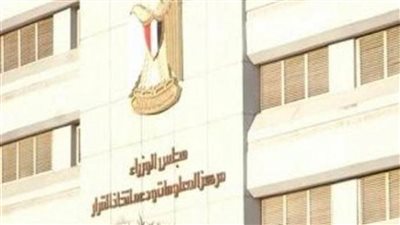 معلومات الوزراء: الاقتصاد المصري يسجل أعلى معدل نمو ربع سنوي خلال 20 عامًا