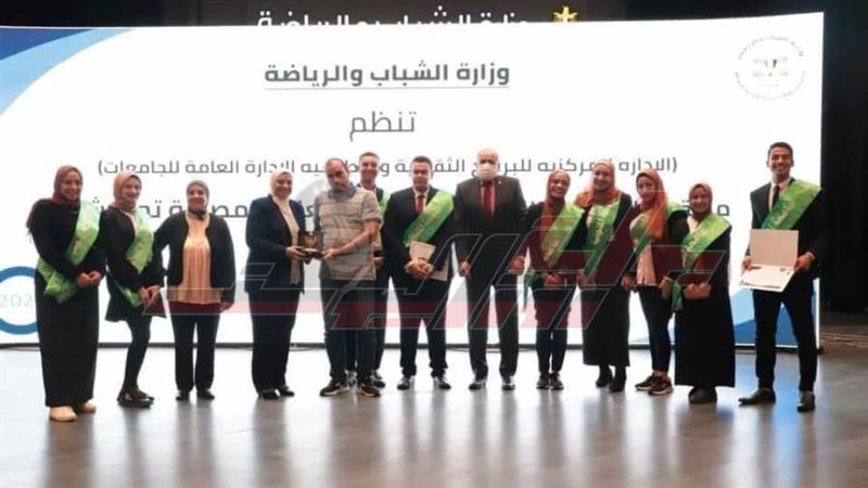 فريق جامعة المنوفية