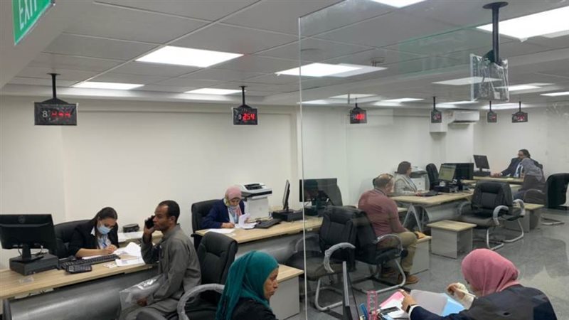 مأمورية ضرائب