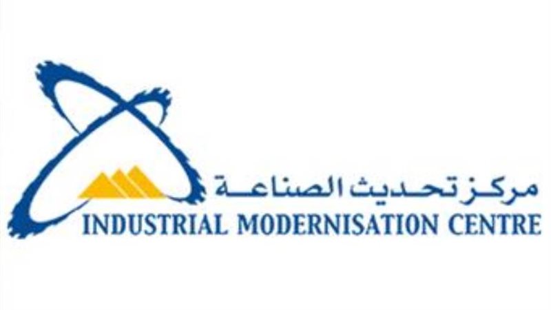 مركز تحديث الصناعة