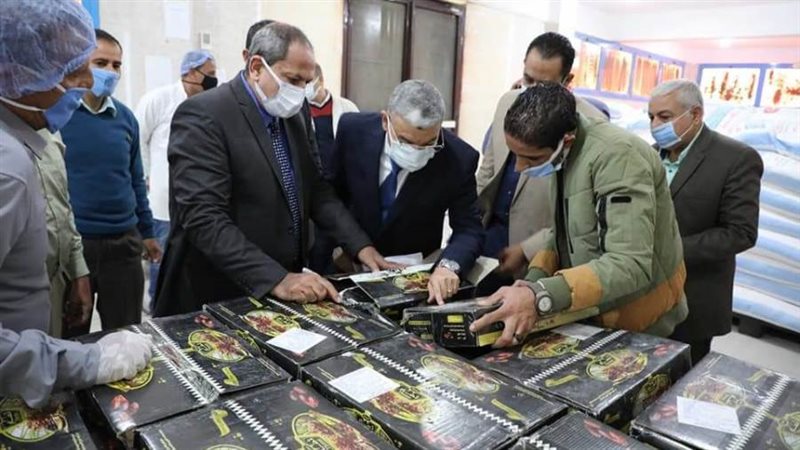 مصنع التغذية المدرسية