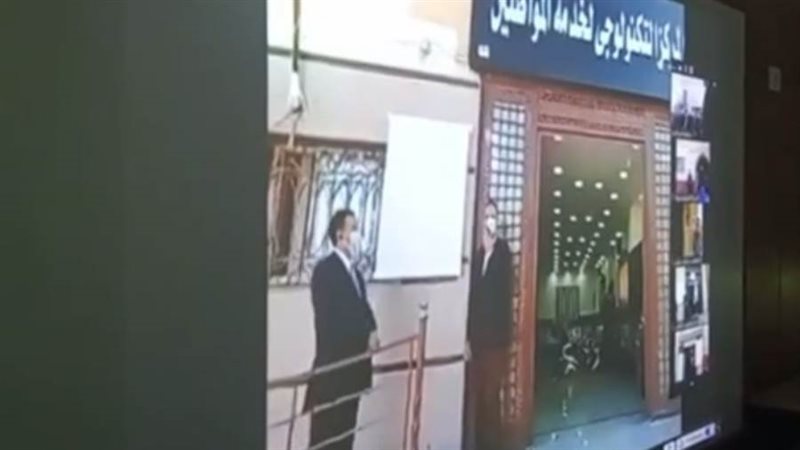 خلال الافتتاح بالفيديو