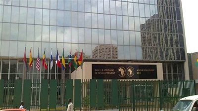 بنك التنمية الأفريقي يؤجل منتدى الاستثمار الأفريقي بسبب متحور 