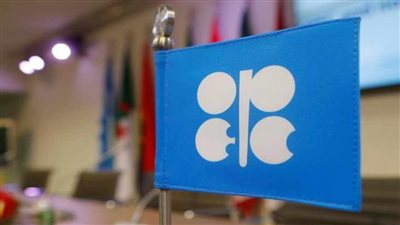 غدا.. بدء أعمال الاجتماع الوزاري 182 للدول المنتجة للنفط في منظمة أوبك