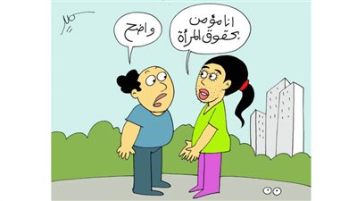 كاريكاتير اليوم