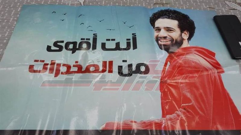 انت اقوي من المخدرات