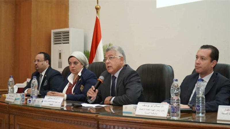 اجتماع أمانة المراكز