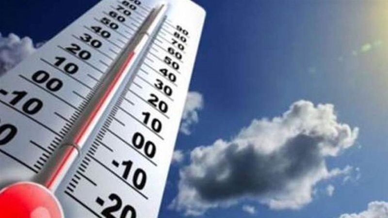 هيئة الأرصاد الجوية