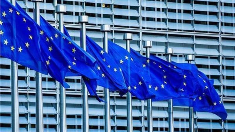 المفوضية الأوروبية