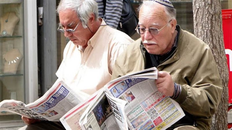 التحريض والعنصرية