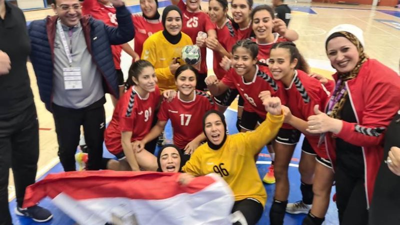 منتخب مصر لشابات