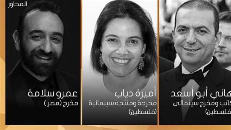 ايام صناعة السينما