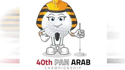اتحاد الجولف يكشف عن شعار البطولة العربية للجولف
